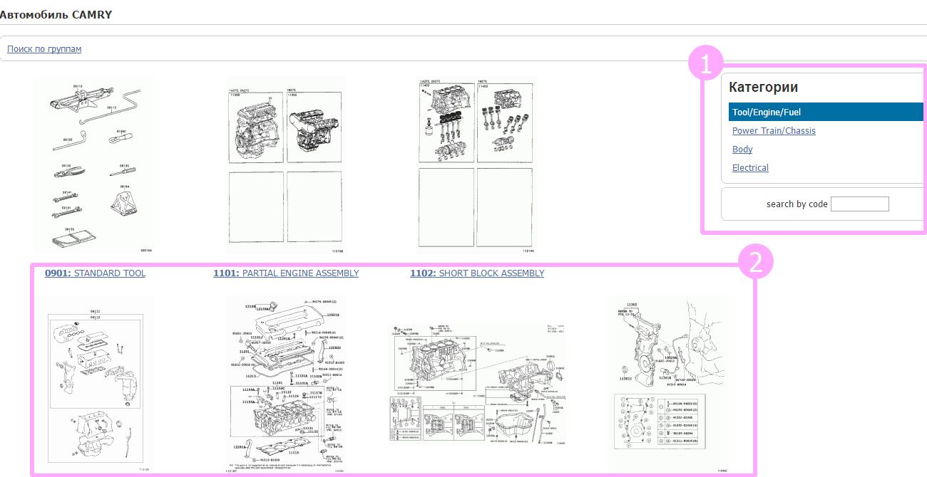 screenshot of step 5 (select assembly/part)